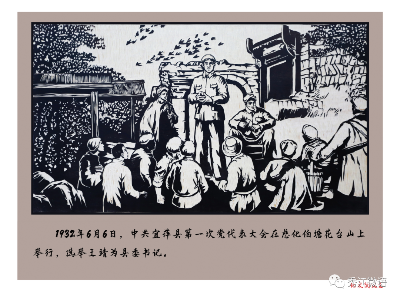 【红色袁州】中共宜萍县委的建立与活动