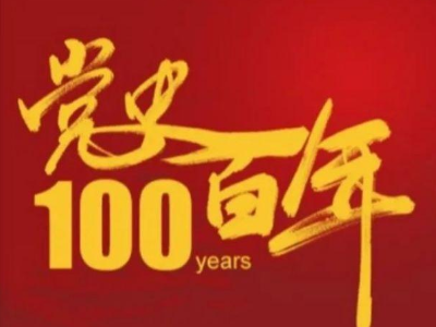 【红色袁州】开国大庆在袁州