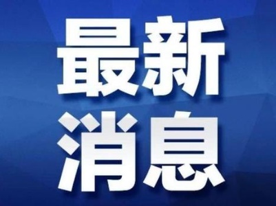 易炼红：家乡人民更关心你飞得累不累