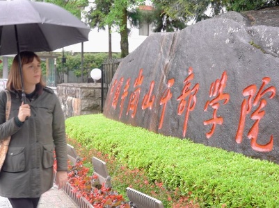 全球连线丨新华社记者说：“洋记者”走进井冈山干部学院