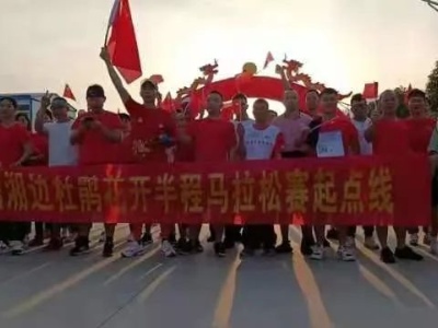 【点赞】群众自发组织半程马拉赛 以奔跑红军路向建党百年献礼