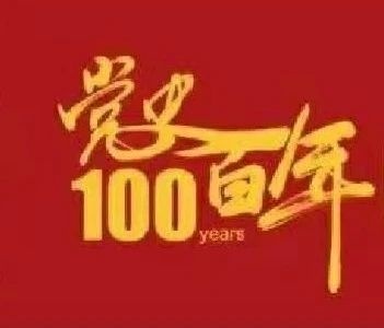 【袁州红色故事汇】足智多谋李育况