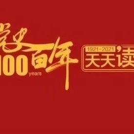 【袁州红色故事汇】戎马一生刘湘辉