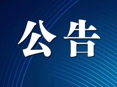 永远跟党走！习近平总书记“七一”重要讲话在袁州引发强烈反响