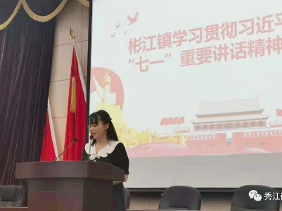学“七一”讲话 践初心使命丨悟百年党史，做时代先锋