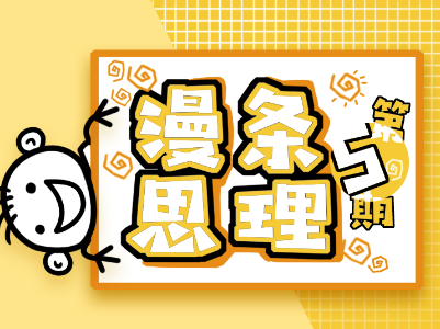 事关开学！江西家长学生请立即看！速扩散→