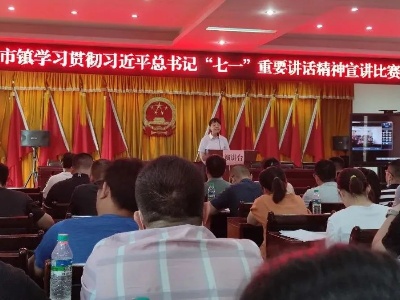 党史学习教育丨这些地方的活动入脑入心