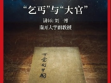 背着金条去“乞讨”，身无分文当“大官”，他们的选择让人敬佩 