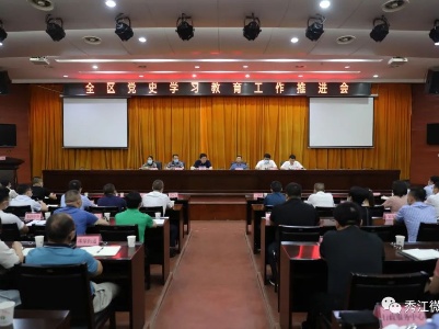 坚持“三个导向”，党史学习教育“学悟干”三字诀