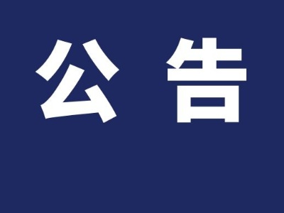 “袁州人民爱袁州 携手共创文明城”主题摄影作品征集活动来啦！