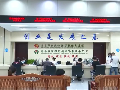 喜迎党代会|两位数增长！江西的底气在这里！