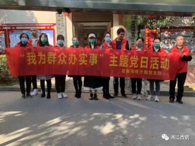 有“心”更有“行”，基层党员收获丰