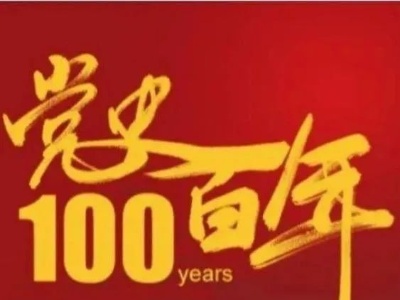 【袁州红色故事汇】一个铜板一碗水