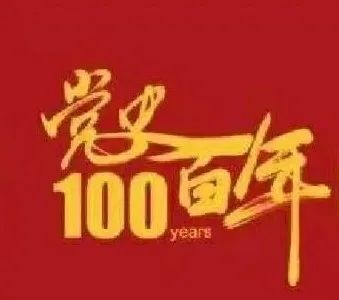 【袁州红色故事汇】革命英烈——刘梓华