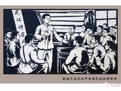 【袁州红色故事汇】革命英烈——赵浩卞