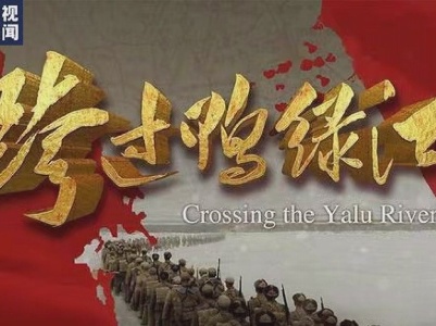 “若有战，召必回！”江西退役女兵们含泪观看《跨过鸭绿江》