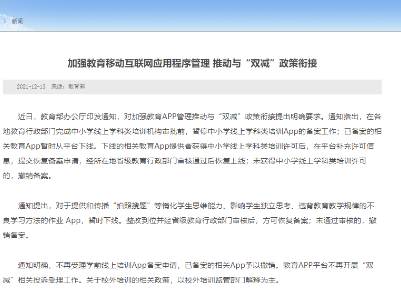 通知！暂时下线！