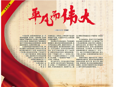 缅怀！江西况重晚！年仅39岁