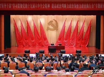全省领导干部专题研讨班开班，易炼红提出六个方面要求！