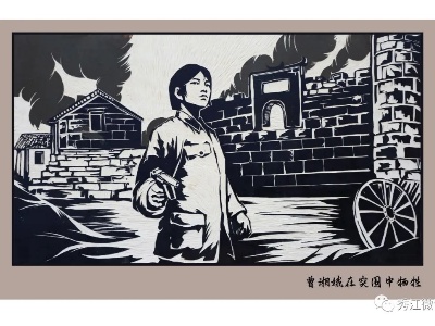 【袁州红色故事汇】革命英烈——曾相娥
