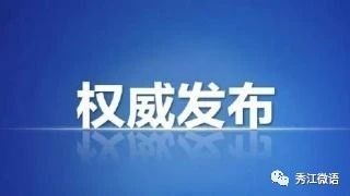 背影2021•手绘长卷｜壮哉！赣鄱大地百年英雄图！