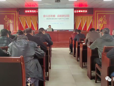 流动党校进基层！袁州各地持续学习党的十九届六中全会精神