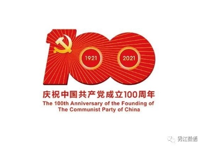 《领航》