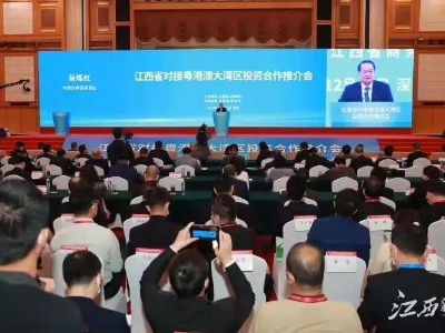 经济日报刊发省委书记易炼红署名文章：高质量打造构建新发展格局的重要战略支点