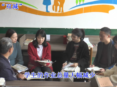 “双减”丨慈化中心小学：个性化共享作业