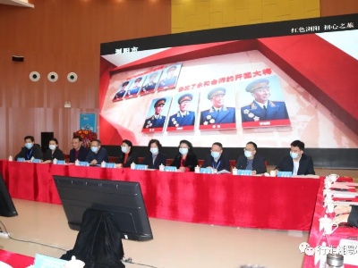 第六届湘赣边区域开放合作主题联席会在遂川召开