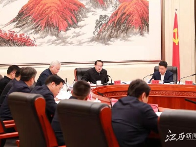 这个高规格领导小组首次亮相，聚焦深入推进“六个江西”建设