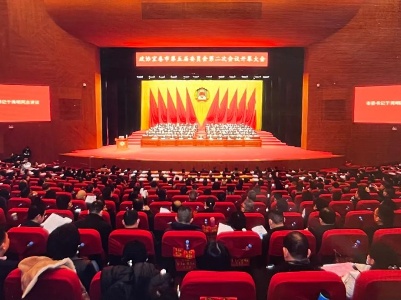 快讯！政协宜春市第五届委员会第二次会议开幕