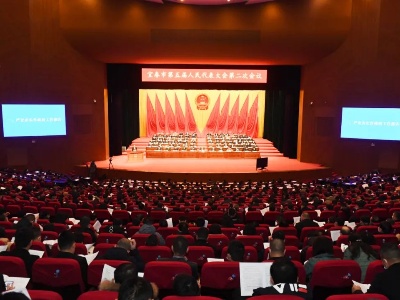 快讯！宜春市第五届人民代表大会第二次会议开幕