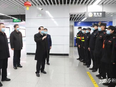 易炼红走访慰问春节期间坚守一线干部职工：感谢大家坚守付出，致以新春美好祝福