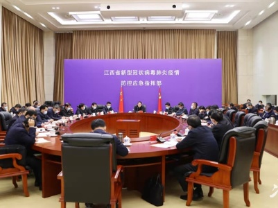 全力巩固拓展疫情防控成果！省委书记易炼红主持省委应对疫情工作领导小组会议
