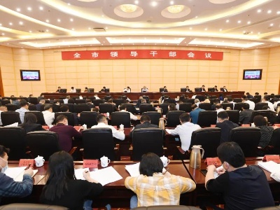 深入学习好宣传好贯彻好全国两会精神！于秀明强调…