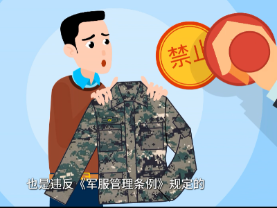 军服宣传动画3