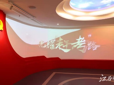 意味深长！“3·23”赶考日，省委书记易炼红率省四套班子成员开展警示教育活动和集体学习