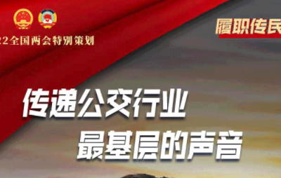 交互海报 | 为民“代言”！全国两会江西代表委员履职记