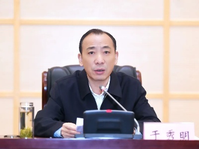 今天这场大会，于秀明强调了这几个“跑”！