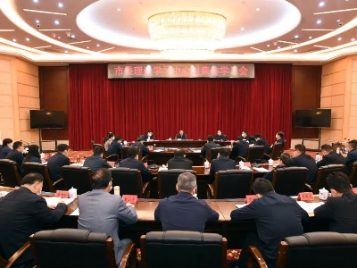 市委理论学习中心组举行集体学习会！于秀明主持并讲话