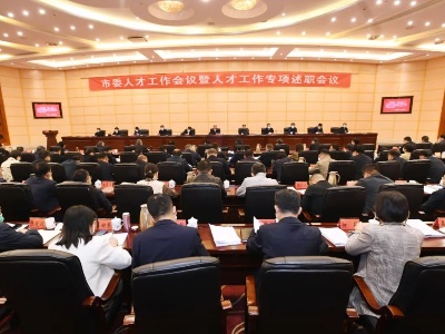 于秀明：努力把宜春打造成人才流入优选地