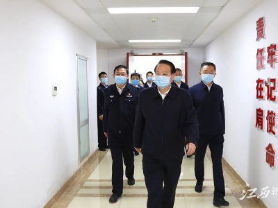 在全民国家安全教育日到来之际，省委书记易炼红专题调研国家安全工作