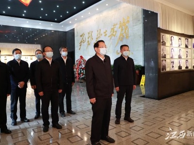 重温习近平总书记视察江西重要讲话精神，省委书记易炼红专程来到井冈山