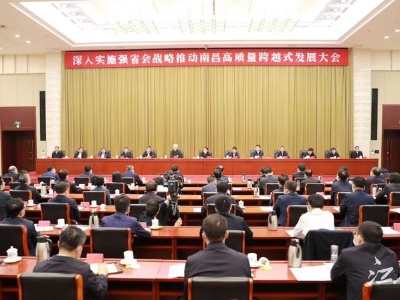 “怎么重视省会城市都不为过，怎么支持省会城市都不为过”，易炼红要求举全省之力以硬核之策“强省会”