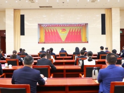 易炼红叶建春吴忠琼等与我省团员青年代表一同收听收看庆祝中国共产主义青年团成立100周年大会直播