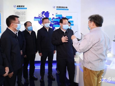 易炼红在鹰潭调研：瞄准更高目标、勇于担当实干、保持良好态势