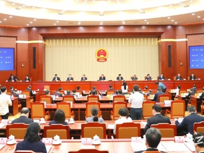 省十三届人大常委会第三十九次会议举行，易炼红主持