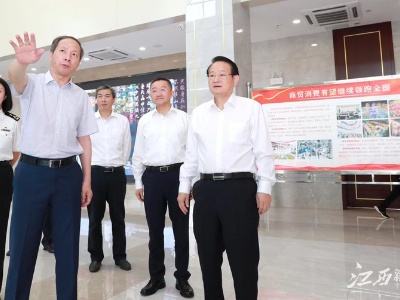 易炼红专题调研稳外贸稳外资工作：以更加开放的胆识和气魄书写江西开放发展新的时代荣光