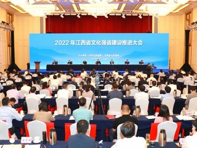 省委书记易炼红在光明日报发表署名文章：奋力谱写赣鄱文化繁荣发展新篇章
